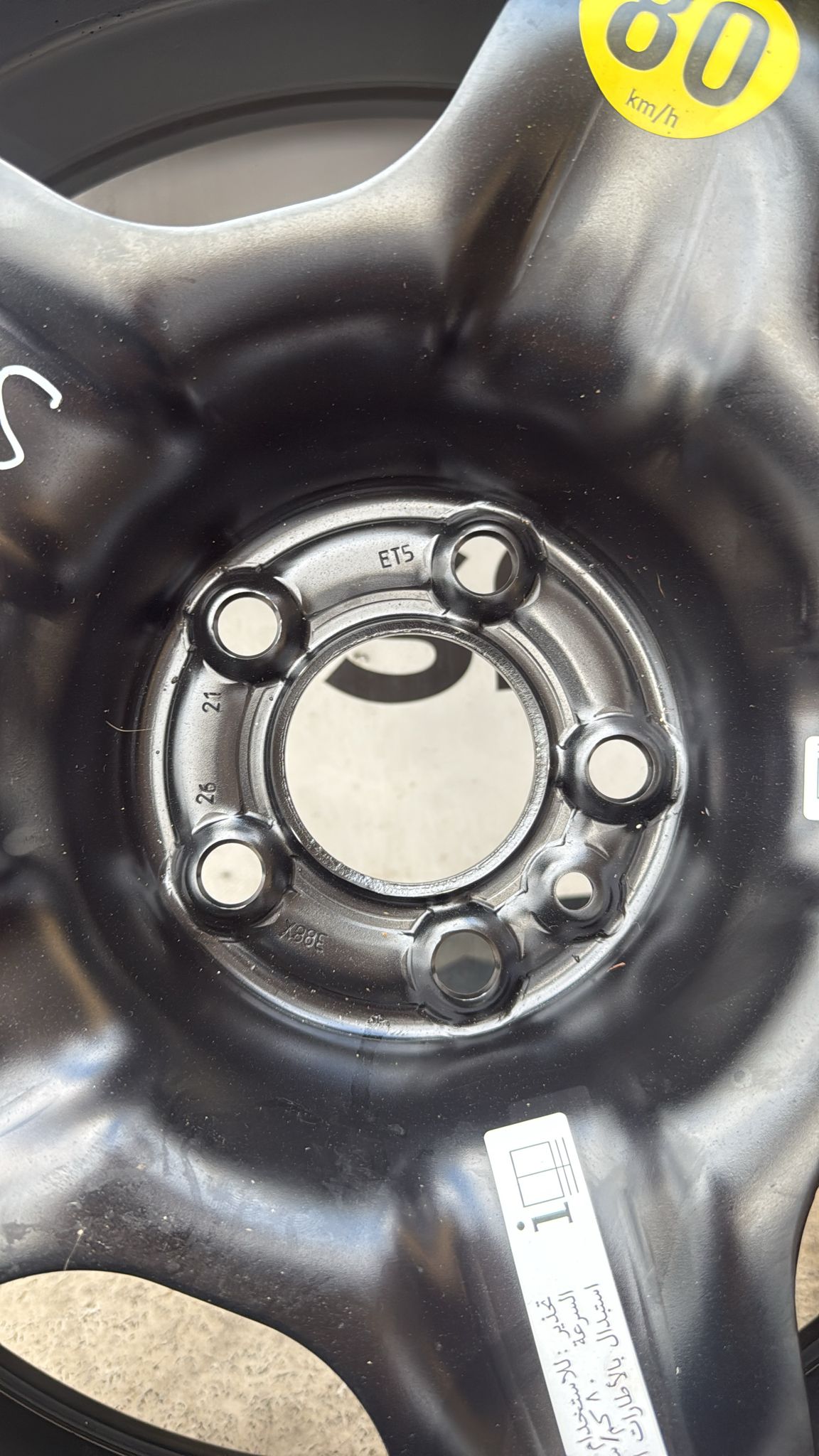 RUOTINO DI SCORTA GONFIABILE ALFA ROMEO STELVIO 195\75\18 COD: 6.00BX18H2